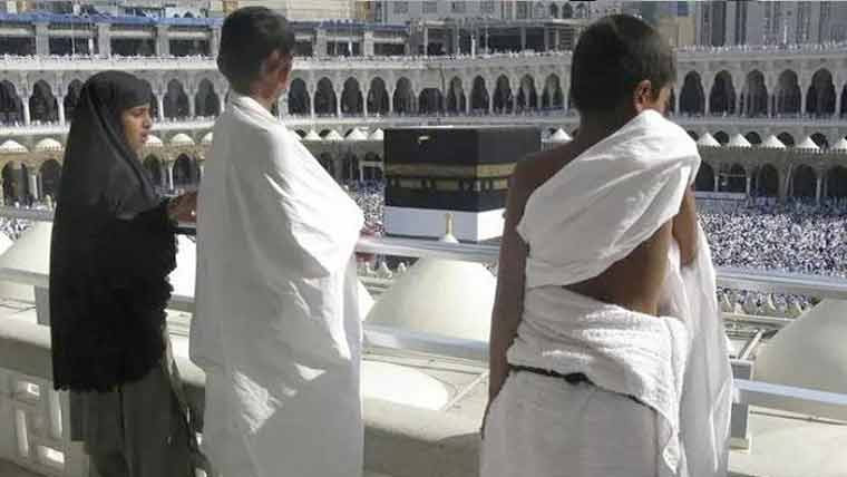 15 سال سے کم عمر افراد پر  حج پابندی کے احکامات واپس 