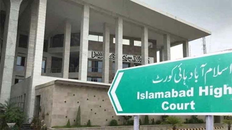  اسلام آباد ہائیکورٹ کانیا روسٹر  جاری ، جسٹس اعجاز اسحاق چیف جسٹس کے بعد سینئر جج بن گئے 
