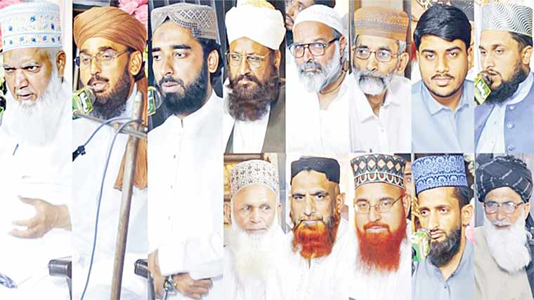  نبی کریم ؐ کی سیرت پر عمل سے دنیا و آخرت سنواریں : علما