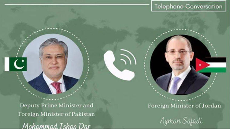  اسحاق ڈار کا اردن کے نائب وزیر اعظم سے ٹیلی فونک رابطہ