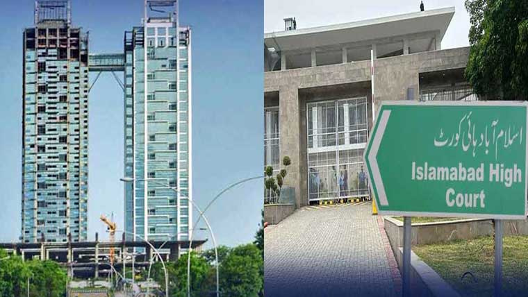 ون کانسٹی ٹیوشن ایو نیو کے انویسٹرز متعلقہ فورن سے رجوع کر سکتے : ہائیکورٹ : درخواستیں تمٹا دیں