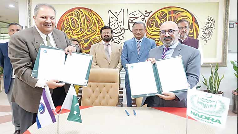  کامسیٹس یونیورسٹی، نادرا میں تعاون کو فروغ دینے کا معاہدہ 