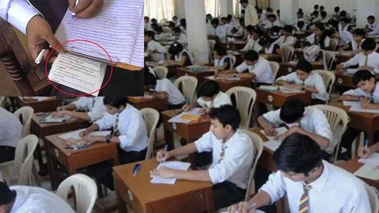 نہم کے امتحانات پر چھاپے  46طلبہ نقل کرتے پکڑے گئے 