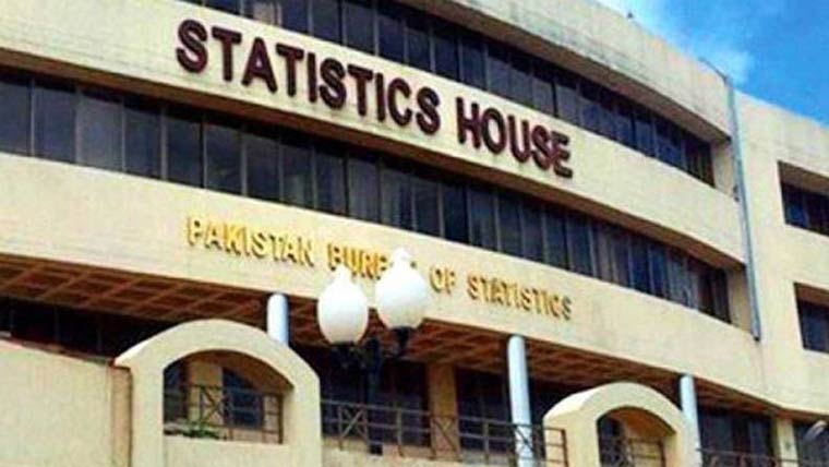  تجارتی خسارہ ساڑھے 43 فیصد  بڑھ گیا:ادارہ شماریات 