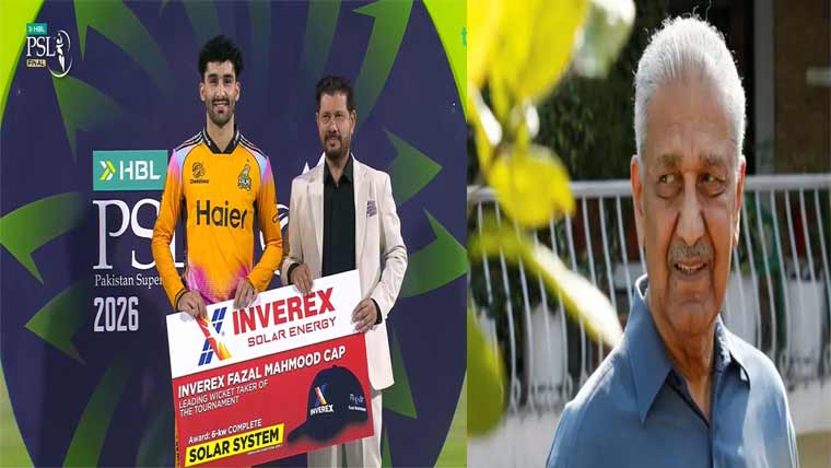 سفیان مقیم نے ایوارڈز مرحوم ڈاکٹر عبدالقدیر خان کے نام کردئیے