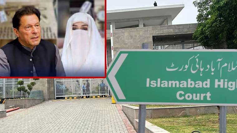 190ملین پائونڈکیس:اپیلیں مقرر،سزامعطلی درخواستیں غیرموثرقرار 