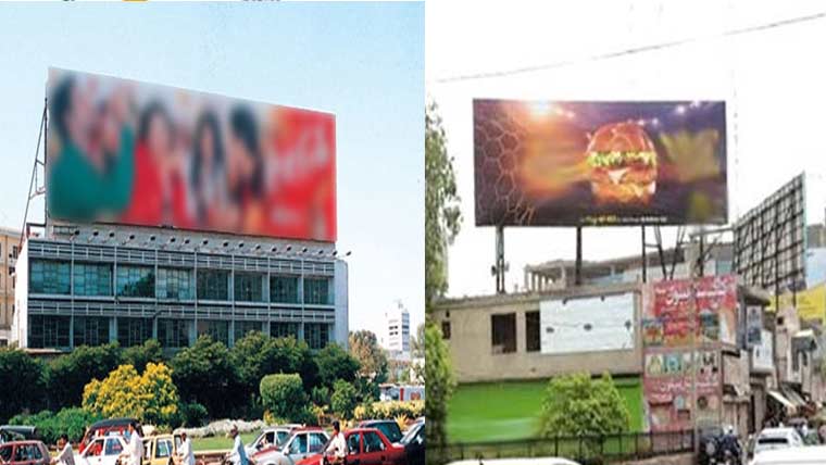 غیر قانونی دیوہیکل بل بورڈز کی بھرمار، شہریوں کے بنیادی حقوق متاثر