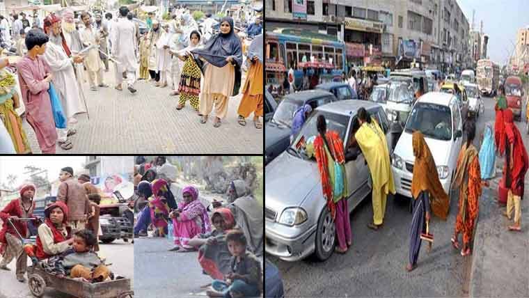  پیشہ ور بھکاریوں نے  شہریوں کا جینا محال کر دیا 