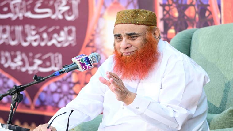   قرآنِ مجید انسانیت کے لیے مکمل  ضابطہ حیات ہے ، ریاض شاہ 