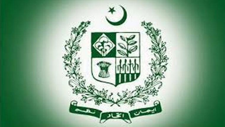 سبسڈائزڈ الیکٹرک گاڑیوں کے پروگرام کا دوسرا مرحلہ 