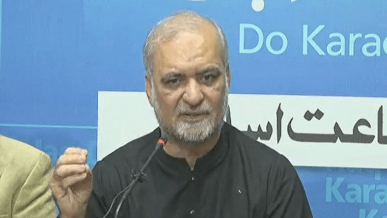  عدالتی نظام عوام کو انصاف فراہم کرنے میں ناکام : حافظ نعیم الرحمٰن