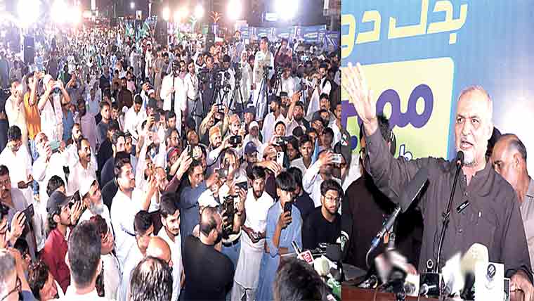 ملک پر اشرافیہ کا راج، عوام کو حق حکمرانی نہیں ملا : حافظ نعیم 