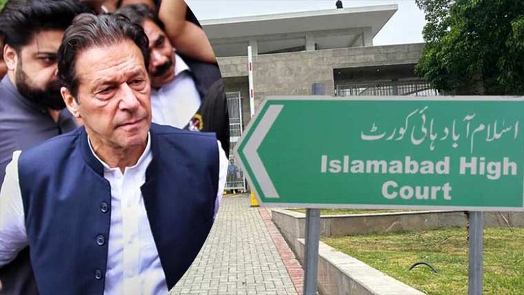 190 ملین پاؤنڈ کیس ، عمران کے وکیل نے التوا مانگ لیا