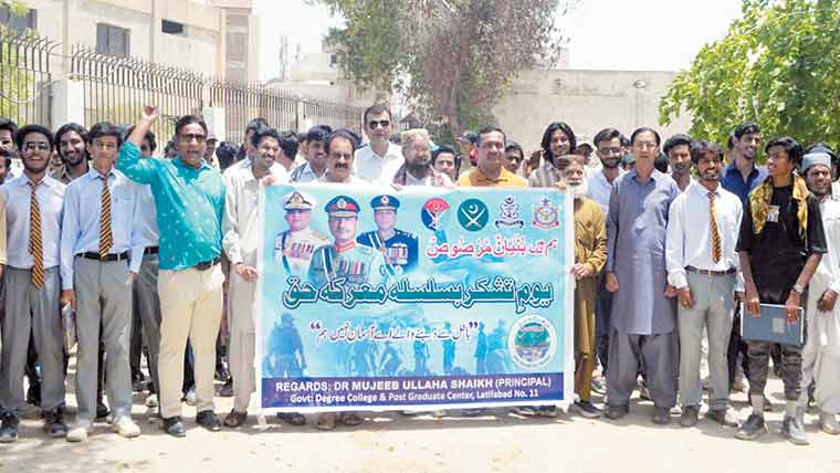 معرکہ حق کا ایک سال،مختلف شہروں میں ریلیاں،تقریبات 