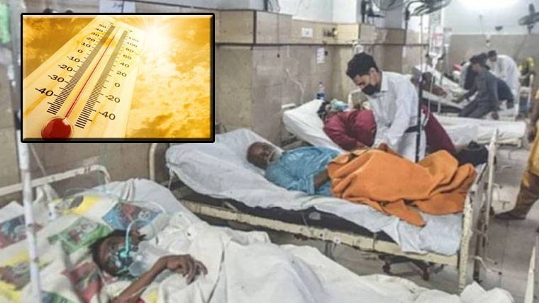 گرمی ، ہیٹ سٹروک اور گیسٹرو کے مریض بڑھنے لگے