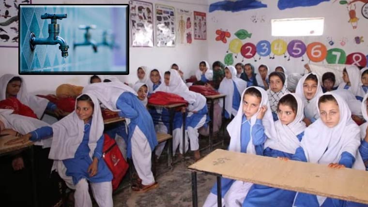 سکولوں میں پینے کے پانی کی قلت، طالبات مشکلات کا شکار
