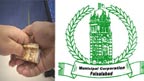میونسپل کارپوریشن میں مبینہ کرپشن، انکوائری سست