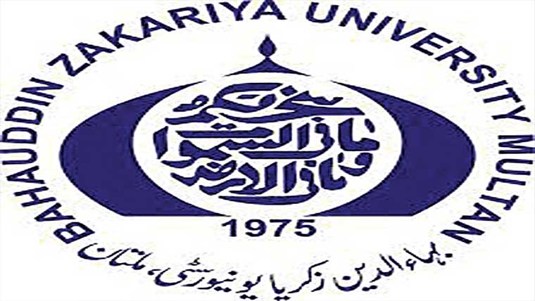 سائنس انوویشن ایگزیبیشن 