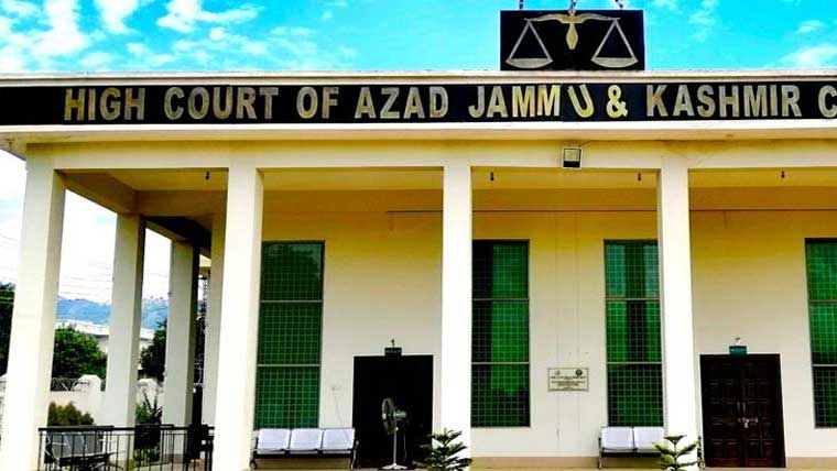 آزاد کشمیر ہائیکورٹ:ہوٹلز پر  POSلگانے کا حکم معطل 