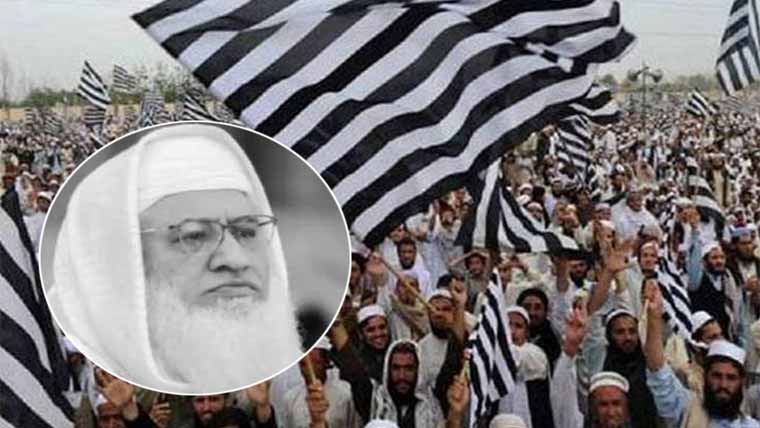  مولانا ادریس کی شہادت، جے یو آئی کا آج احتجاج کا اعلان 