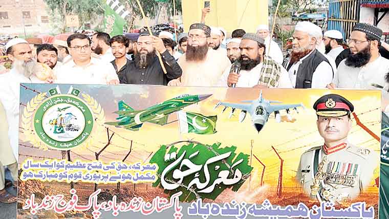 پاکستان علما کونسل گوجرانوالہ  کے زیر اہتمام معرکہ حق پر ریلی