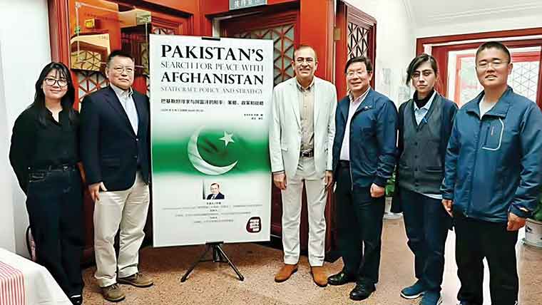  ریکٹر زاہد لطیف نے اپنی نئی کتاب بیجنگ یونیورسٹی میں پیش کی 