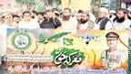 پاکستان علما کونسل گوجرانوالہ  کے زیر اہتمام معرکہ حق پر ریلی