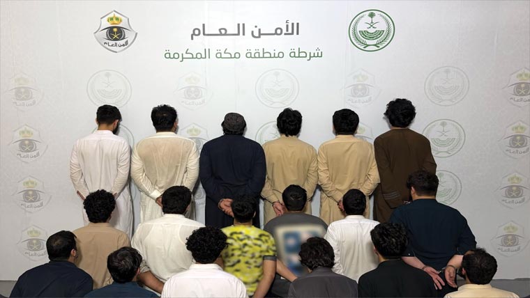 مکہ مکرمہ:جعلی حج پرمٹ تیار  کرنیوالے 18 افراد گرفتار
