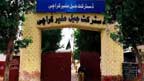 ملیر جیل میں پیغام پاکستان کی تقریب