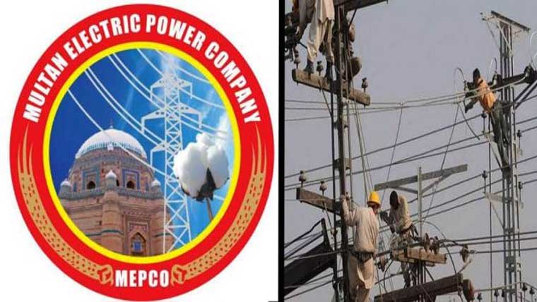 بجلی چوری میں ملوث  3میپکو اہلکار برطرف 