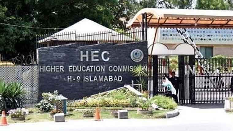 ایل ایل بی داخلہ ٹیسٹ 21جون  کو ہوگا، درخواستیں جمع کرانے کی  آخری تاریخ 25 مئی مقرر