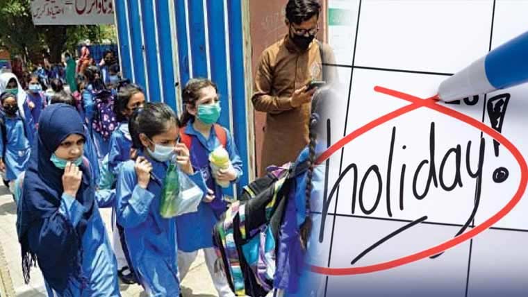 پنجاب کے سکولوں میں موسم گرما کی چھٹیوں کا اعلان