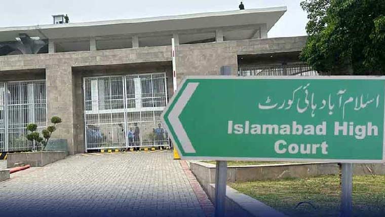 ماربل فیکٹری سے ماحولیاتی و دیگر آلودگی ہو رہی:اسلام آباد ہائیکورٹ 