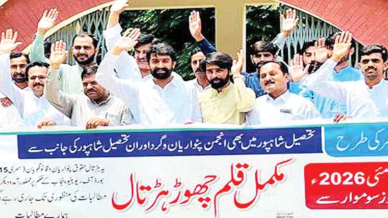  پٹواریوں کی مطالبات کے حق میں قلم چھوڑ ہڑتال ‘احتجاجی کیمپ 