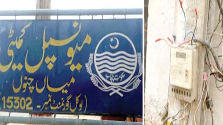 تین کروڑ کی کی عدم ادائیگی پر بلدیہ میاں چنوں کی بجلی منقطع