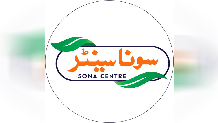 سونا سینٹر کاکسان کنونشن ، کاشتکاروں میں انعامات تقسیم