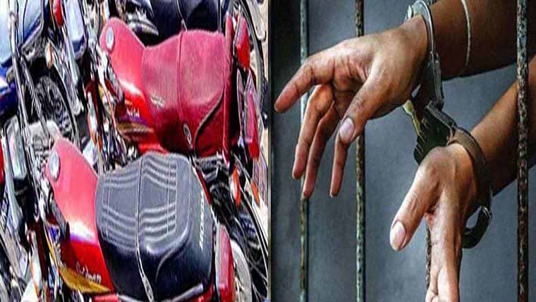  گاڑی ،موٹر سائیکل چوری کی وارداتوں  میں ملوث گینگ کے دو ارکان گرفتار 