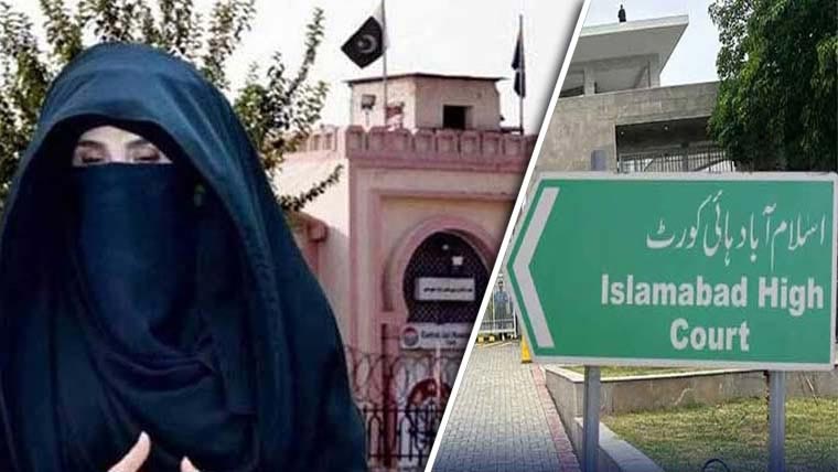 سپرنٹنڈنٹ اڈیالہ جیل کابشریٰ سے فیملی کی ملاقات کرانے سے انکار 