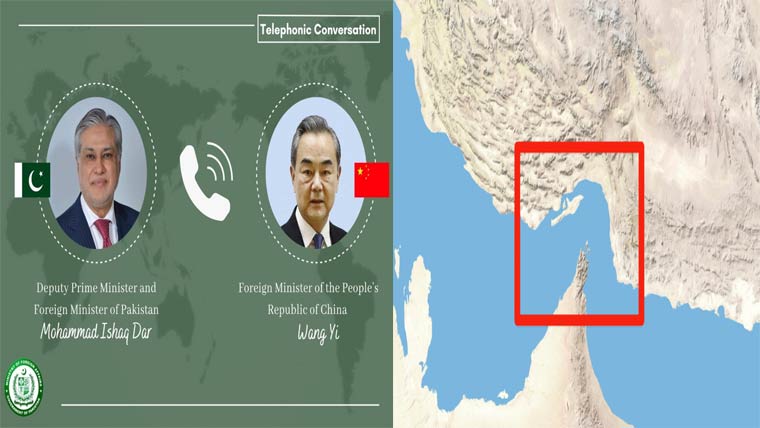 پاکستان آبنائے ہرمز کھلوائے، ثالثی کی کوششیں تیز کرے : چین 