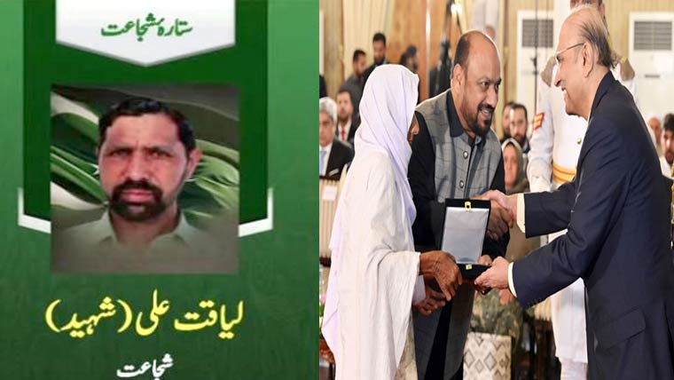  خودکش بمبار کو روکنے والے  لیاقت علی شہید کیلئے ستارہ شجاعت  ایوارڈ والدہ نے وصول کیا