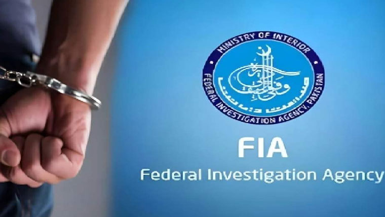 ایف آئی اے کا غیر قانونی کرنسی ایکسچینج پر چھاپہ، 2ملزمان گرفتار