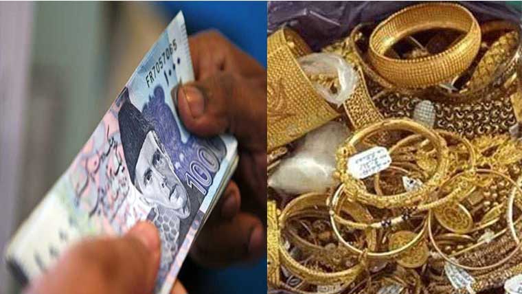 ڈاکو دن دہاڑے ڈیڑھ کروڑ کے زیورات ،کیش لوٹ کر فرار 