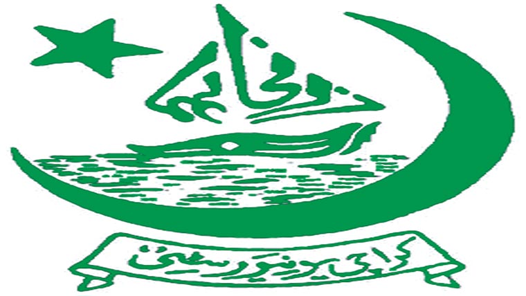  انتظامیہ کی تردید