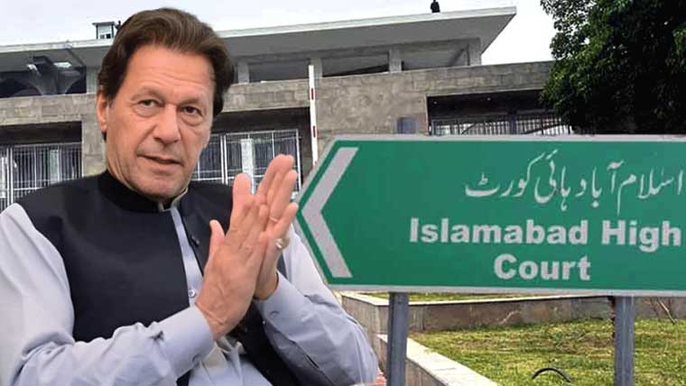 ہائیکورٹ : عمران کی قید تنہائی کیخلاف نئی درخواست دائر 