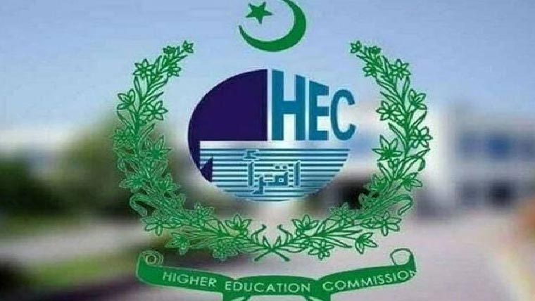 گریجوایٹ پروگرامز میں  داخلوں کیلئے نئی پالیسی جاری 
