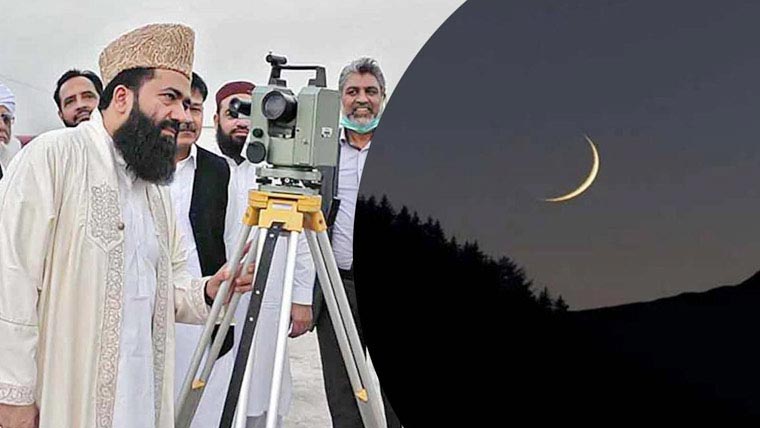 ذوالحجہ کا چاند دیکھنے کیلئے رویت  ہلال کمیٹی کا اجلاس آج طلب