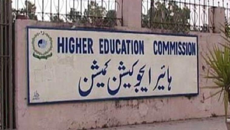 طلبہ کو ایک وقت میں دو ڈگریاں حاصل کرنے کی اجازت