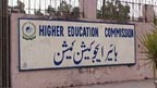 طلبہ کو ایک وقت میں دو ڈگریاں حاصل کرنے کی اجازت