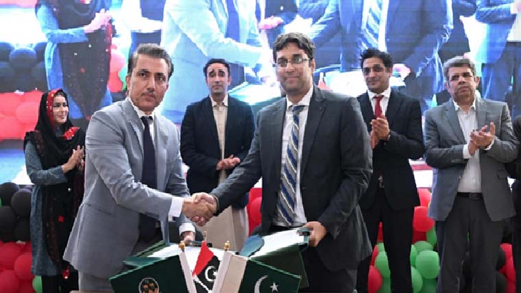 بلوچستان حکومت کی اسٹیٹ لائف کے ساتھ شراکت داری