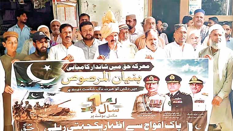 سکندرآباد میں پاک فوج سے اظہارِ یکجہتی کیلئے شاندار ریلی
